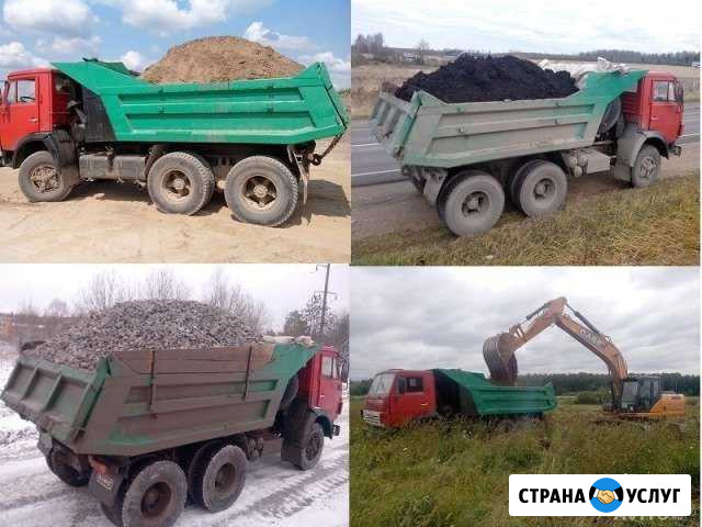 Услуги самосвал камаз, доставка сыпучих материалов Горячий Ключ - изображение 1