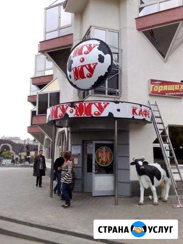 Изготовление и монтаж рекламных вывесок,материалов Москва - изображение 1