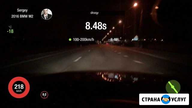 Измерение динамических показателей автомобиля Коломна - изображение 1