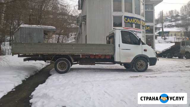 Грузоперевозки газель борт 4.20 Златоуст - изображение 1
