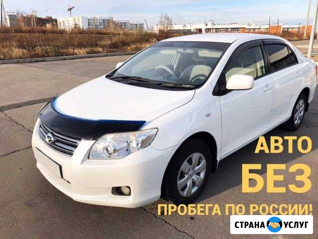 Аренда авто под выкуп Усолье-Сибирское - изображение 1