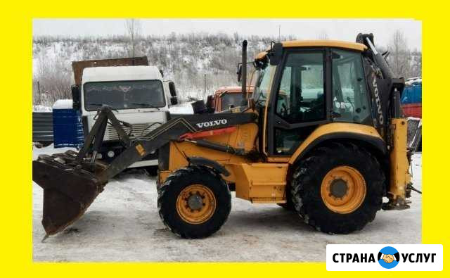 Экскаватор-погрузчик-бур(ямобур) Стерлитамак - изображение 1