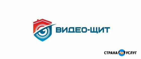 Видеонаблюдение для бизнеса и дома Елец