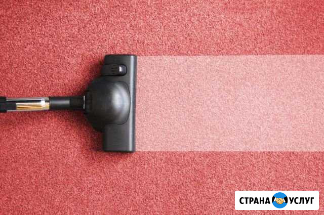 Чистка ковров здесь Москва - изображение 1
