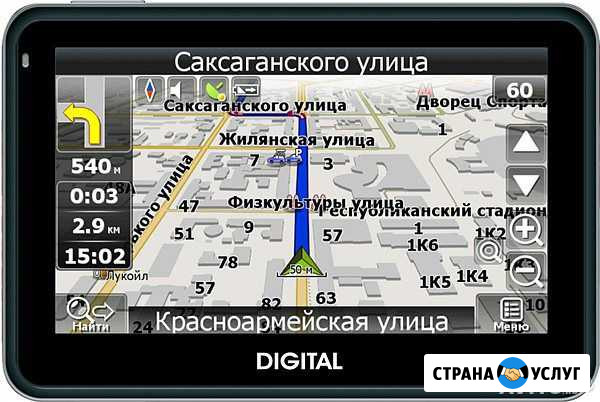 Краснодар ремонт навигаторов Краснодар - изображение 1