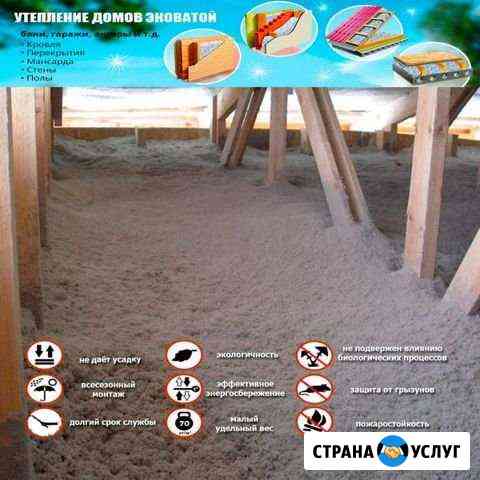 Утепление дома Тихорецк