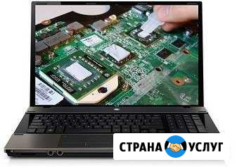 Замена Термопасты в ноутбуках,системных блоках Советск - изображение 1