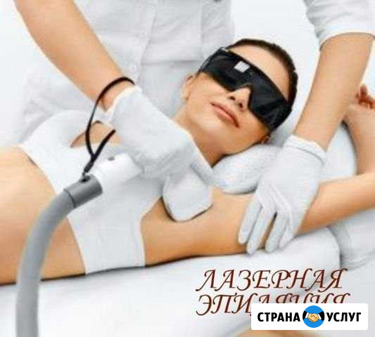 Лазерная эпиляция Железноводск - изображение 1