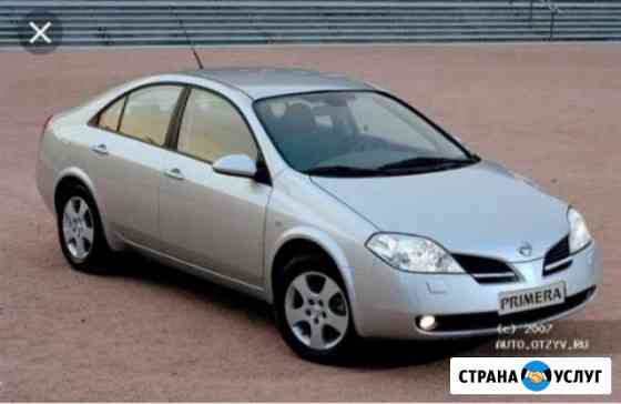 Аренда авто Магнитогорск