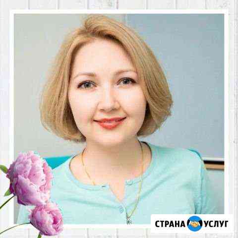 Женский онлайн психолог / Отношения/ Самооценка Москва
