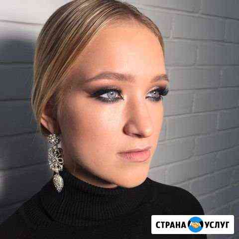 Профессиональный макияж и причёска Кемерово