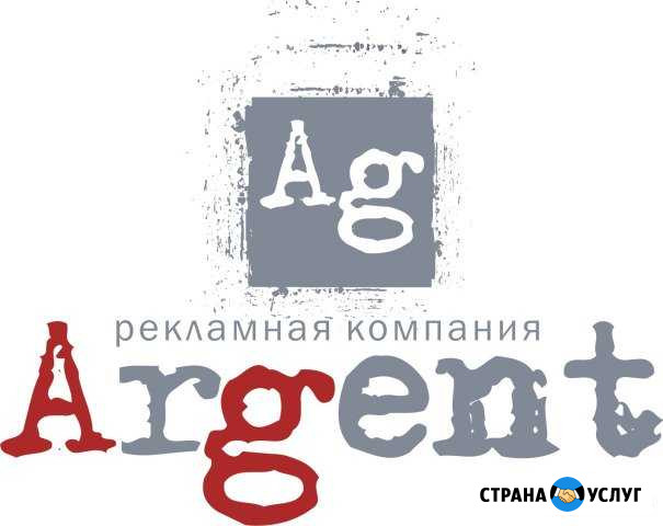 Типография-печать и наружная реклама, наклейки Ижевск - изображение 1