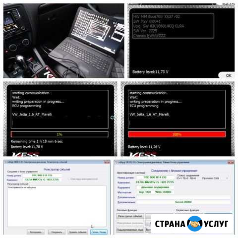 Чип-тюнинг автомобилей VAG Липецк - изображение 1