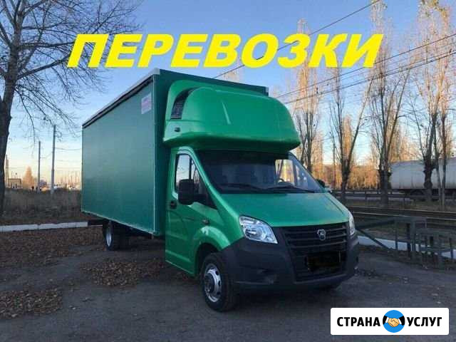 Грузоперевозки, газель, вывоз мусора Кстово - изображение 1