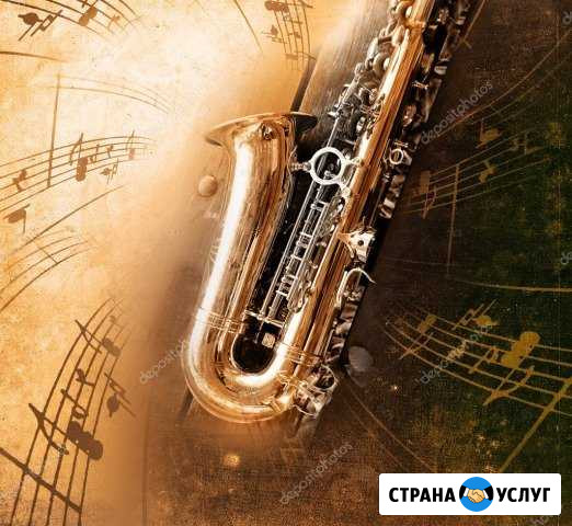 Саксофонист на Ваш праздник Миасс - изображение 1