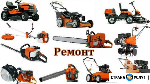 Ремонт Снегоуборщиков и Культиваторов Уфа - изображение 1