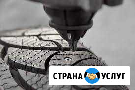 Дошиповка зимних шин Прокопьевск - изображение 1