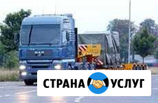 Аренда трала. Контейнеровоз. Негабарит. Эвакуатор Барнаул - изображение 1