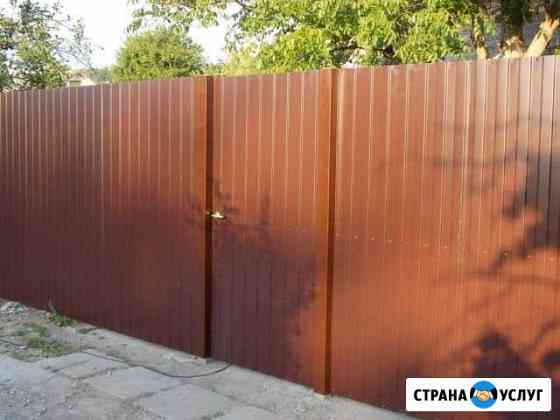 Установка Заборов из профнастила Симферополь