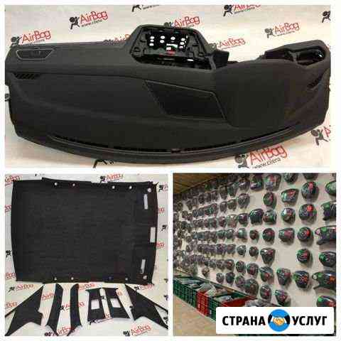 Ремонт,торпедо, (панель приборов) (airbag) Оренбург