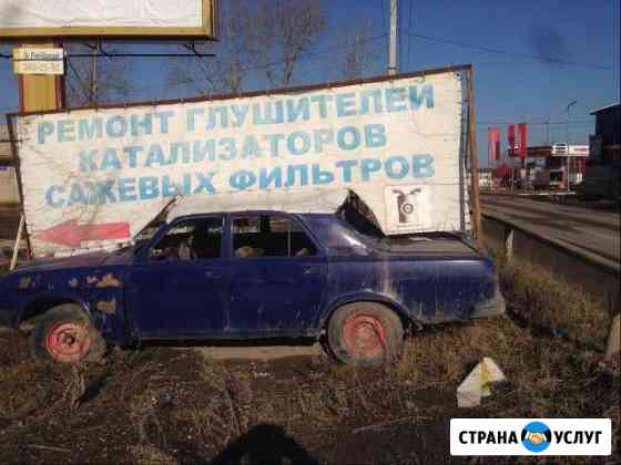 Ремонт катализаторов,сажевых фильтров Пермь