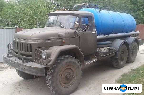 Услуги вакуумки(ассенизатора).откачка выгребных ям Улан-Удэ - изображение 1