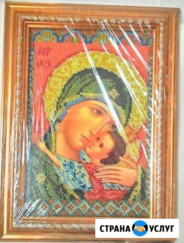 Вышиваю картины и иконы бисером. Вяжу на заказ Альметьевск - изображение 1