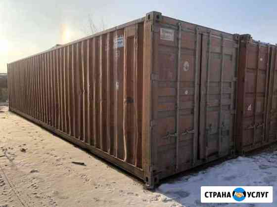 Контейнер в аренду 12 метровый Саратов