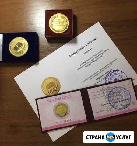 Репетитор по математике 5-8 классы Московский - изображение 1