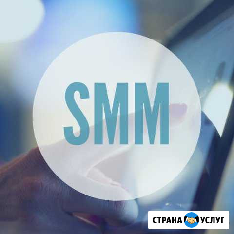 Продвижение бизнеса в социальных сетях, vk и insta Владимир - изображение 1