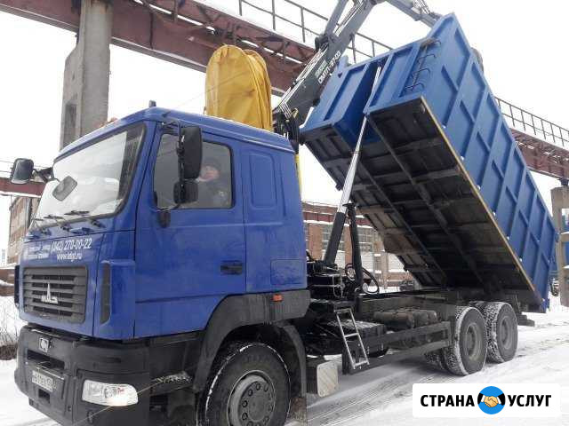 Прием черного лома Пермь - изображение 1