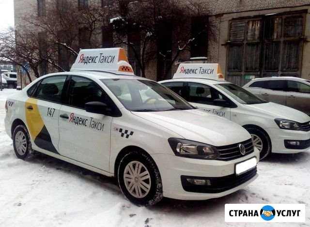 Водители такси. Личное авто приветствуется. Доход Видное - изображение 1