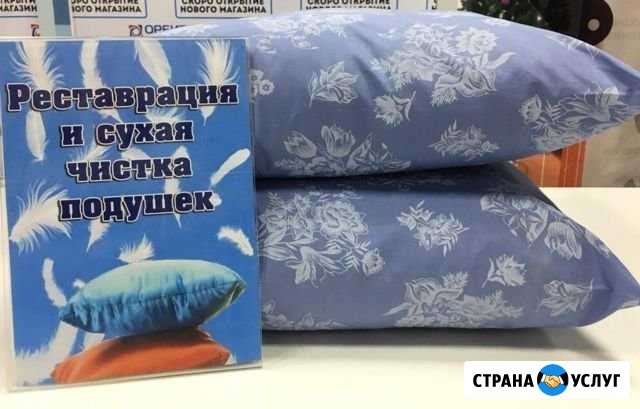 Реставрация,чистка подушек Нижнекамск - изображение 1