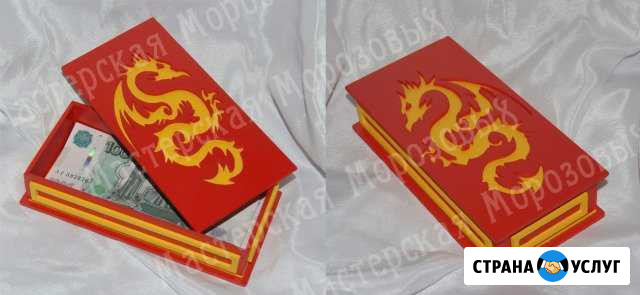 Оригинальные сувенирные коробочки на заказ Липецк - изображение 1