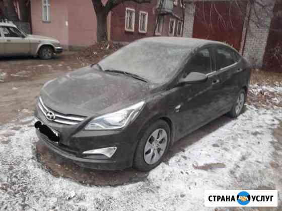 Аренда авто Самара