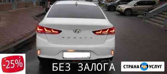 Аренда Авто Под Такси Комфорт Плюс Санкт-Петербург
