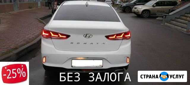 Аренда Авто Под Такси Комфорт Плюс Санкт-Петербург - изображение 1