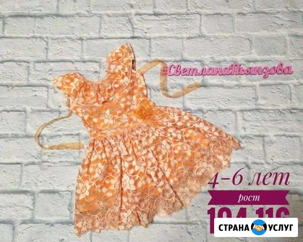 Костюмы на прокат Саранск - изображение 1