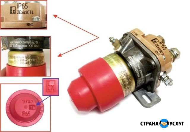 Допог выключатели массы, уос, обучение Астрахань - изображение 1