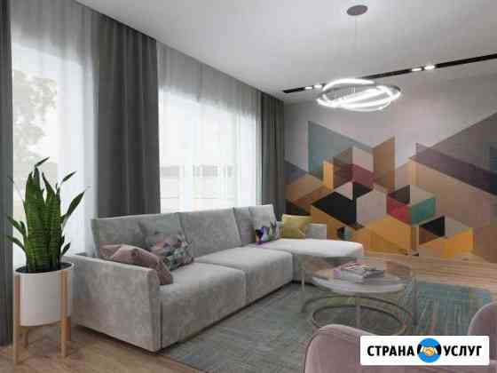 Дизайн интерьера. Железногорск Курская область Железногорск