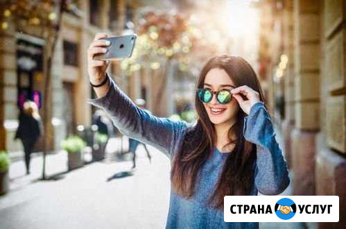 Смм-специалист, Продвижение в Инстаграм Пермь - изображение 1