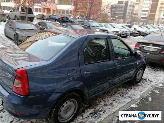 Аренда автомобилей Екатеринбург
