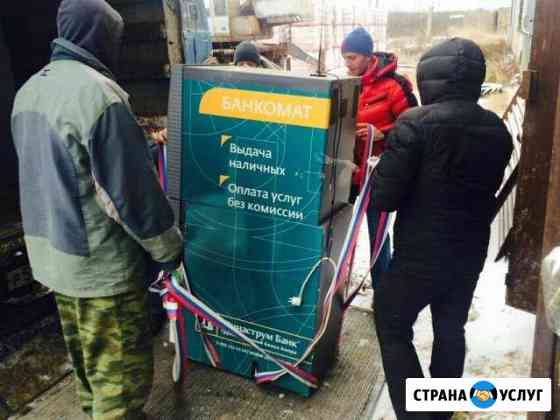 Грузчики, Вывоз мусора, Переезды, Такелаж Тула