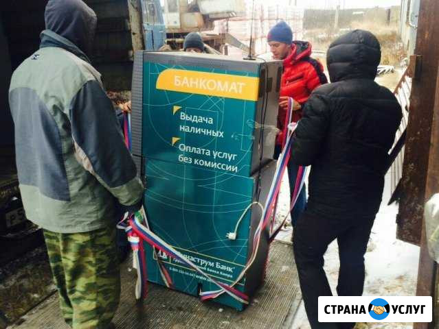 Грузчики, Вывоз мусора, Переезды, Такелаж Тула - изображение 1