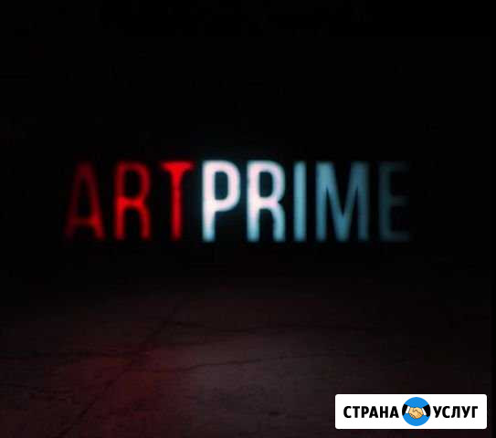 Логотип анимация для видеоконтента Благовещенск - изображение 1