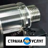 Токарь Великие Луки - изображение 1
