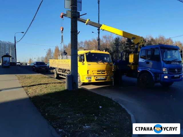 Кран Манипулятор Чехов - изображение 1