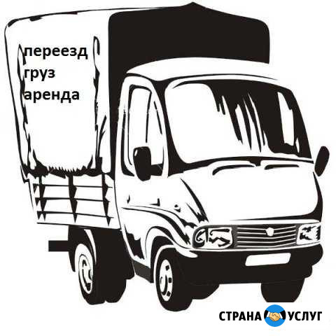 Газель перевозки ш Шатрово - изображение 1