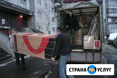 Перевозка мебели. Грузчики Егорьевск - изображение 1