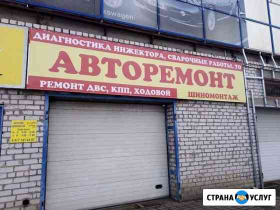 Авторемонт. Выезд на поломку автомобиля Волгоград
